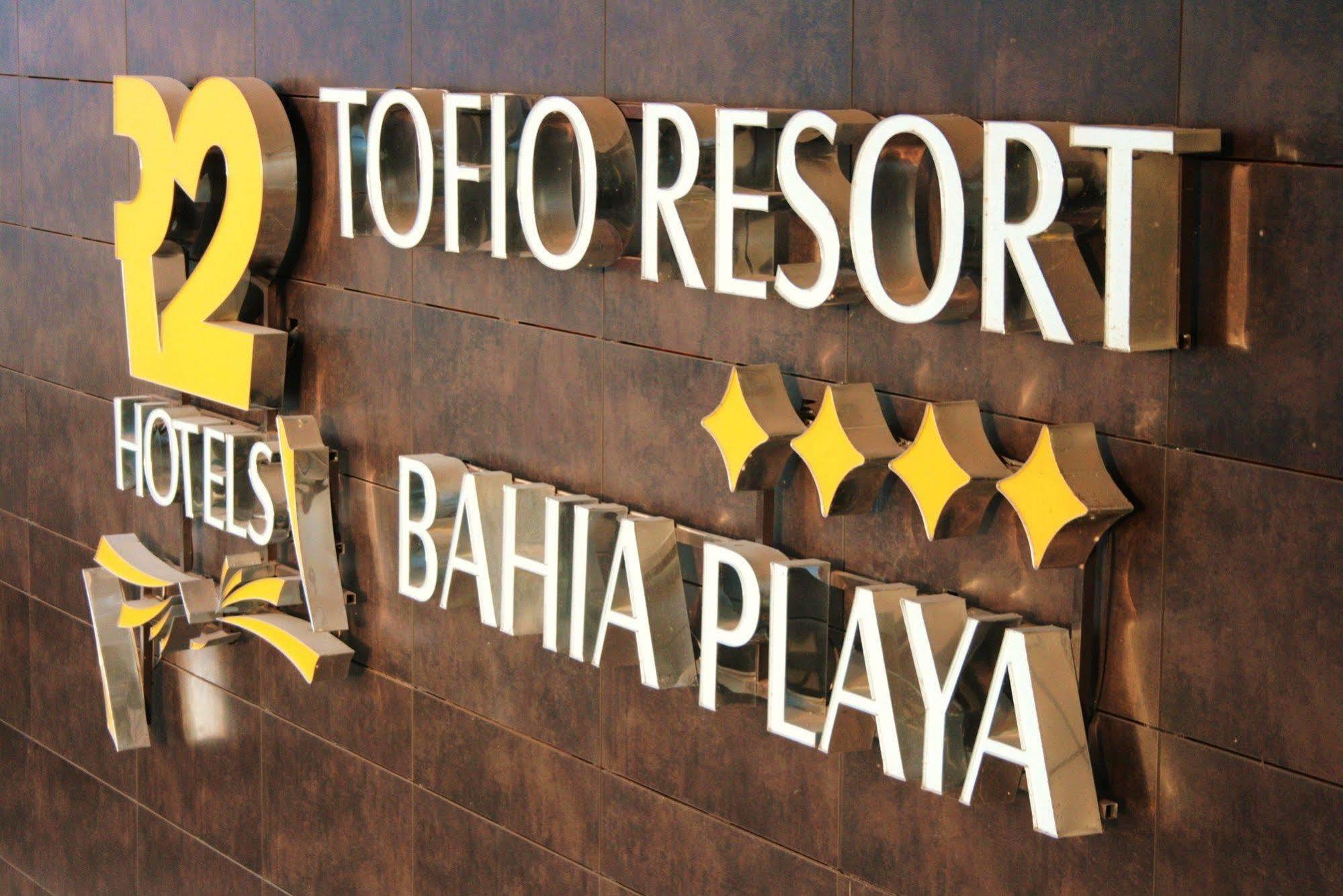 R2 Bahia Playa - Adults Only Hotel